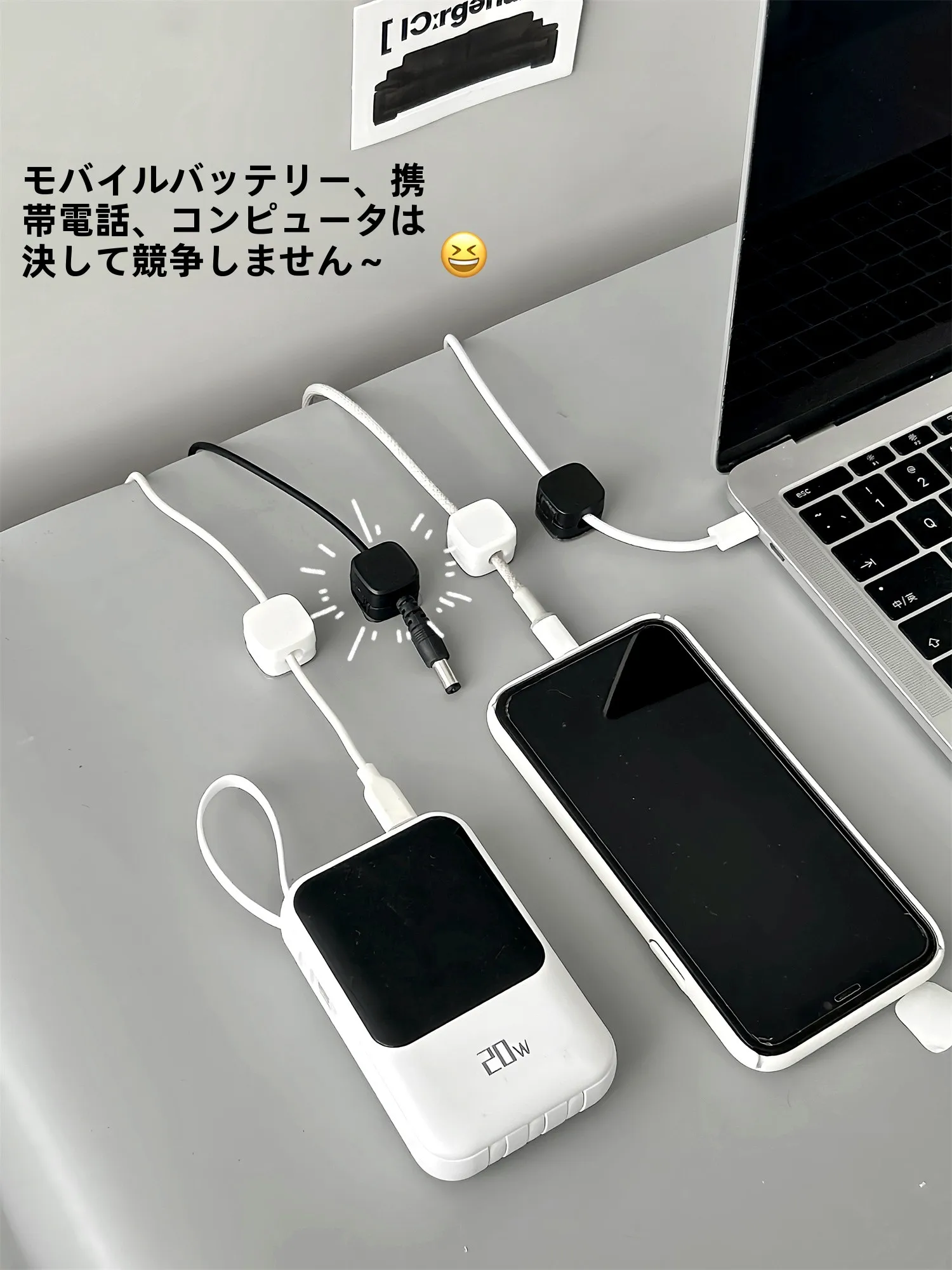 6in1ケーブルを選ぶべきか？実は「整理器」が本当の解決策だった