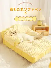冬用厚手ペットマット【猫用・保温・ソファ用】