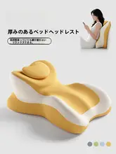 快適に使用できる多機能のうつ伏せ枕【首をサポート・枕元用】