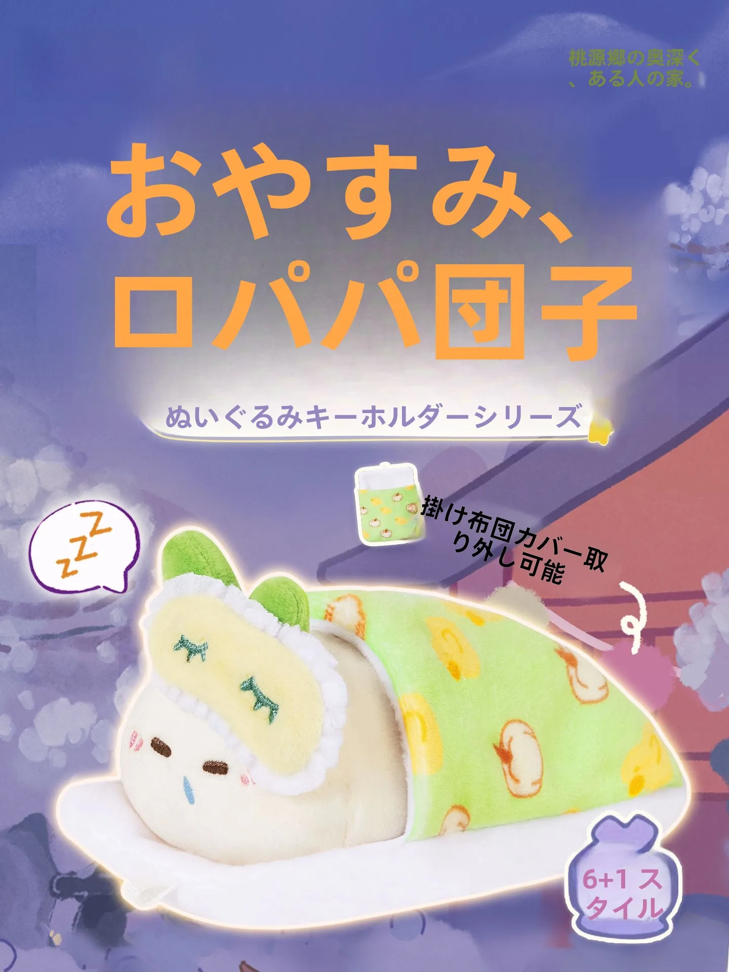ふわふわ団子型毛糸のハンギングアクセサリー：DIYで作る手作りオーナメントの実用性とデザイン性