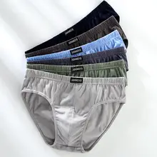 フィットのコットン製 メンズ三角パンツ【中腰・無地・快適デザイン】