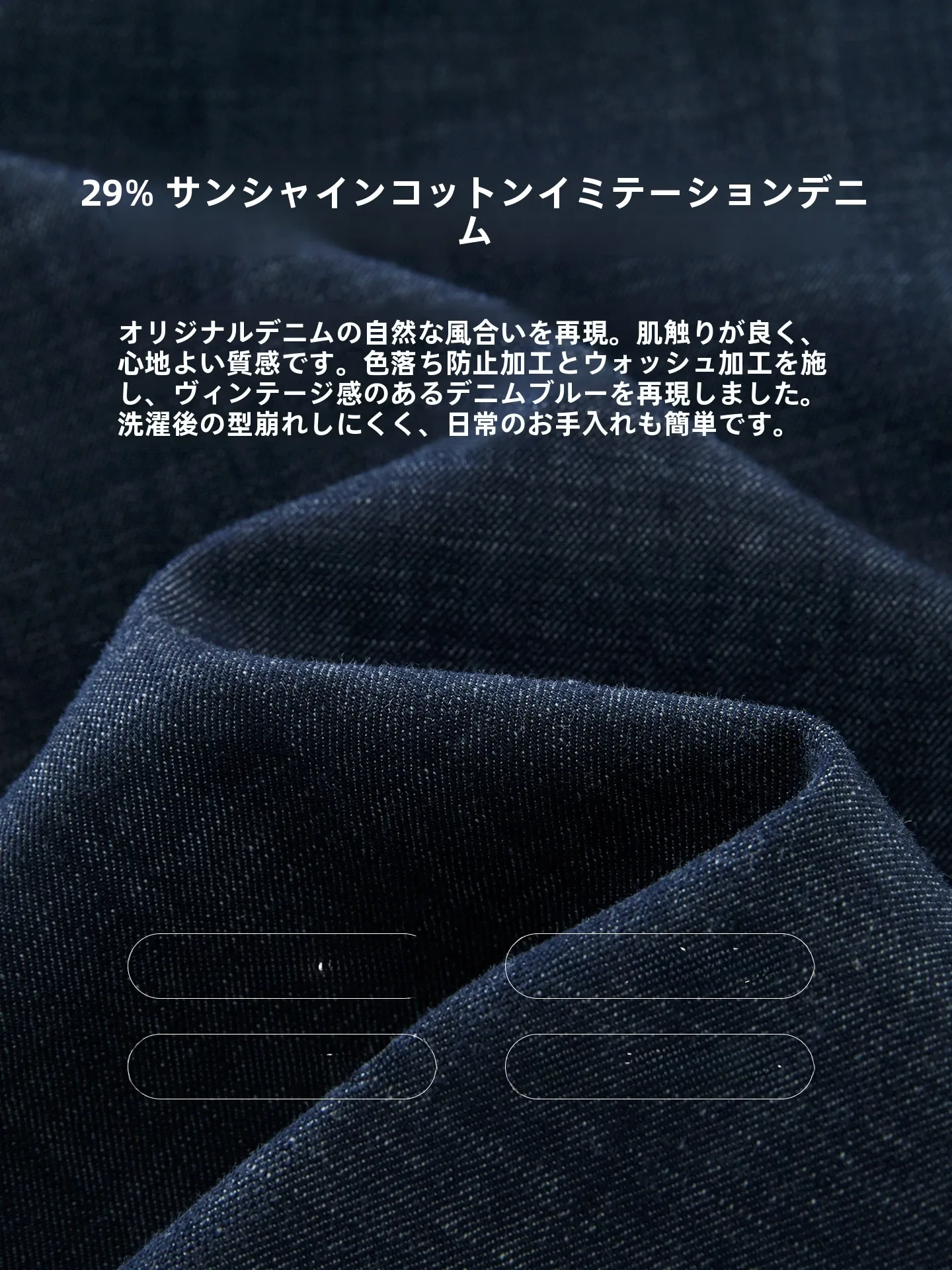 春季用ビンテージ風デニムブレザー＆ワイドパンツ：love おしゃれ に必要なリラックスしたスタイルの実現
