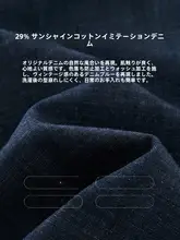 春季用ビンテージ風デニムブレザー＆ワイドパンツ【したフィット感・レディース】（セットアップ対応）