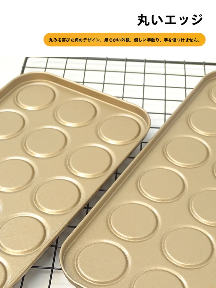 クッキー型 チョコレート用ベーキングトレイ【マカロン型・シリコン製・非粘着タイプ】