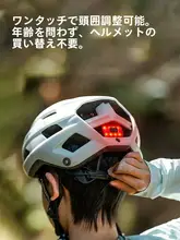 子供用自転車ヘルメット【男女兼用・安全機能付き・滑り止め】