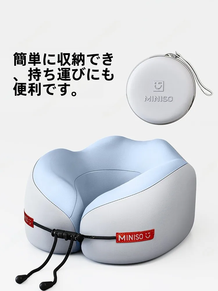 冷たい枕が疲れを和らげる？名創優品の折りたたみU型枕が解決する睡眠の悩みとは