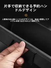 テスラ Model Y 用 座席下収納ボックス【引き出し式・車載収納】