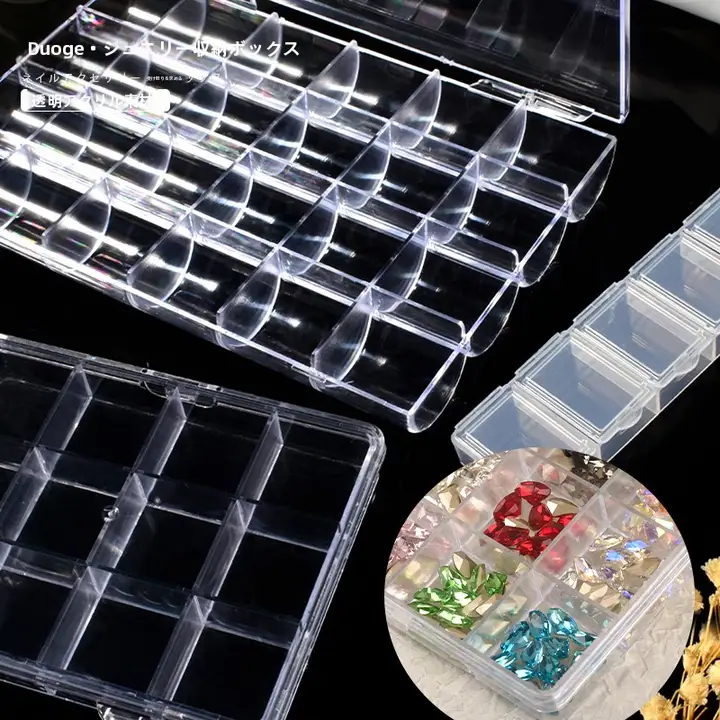 透明PS製 ネイルアクセサリー収納ボックス【24仕切り・蓋付き・小物整理用】