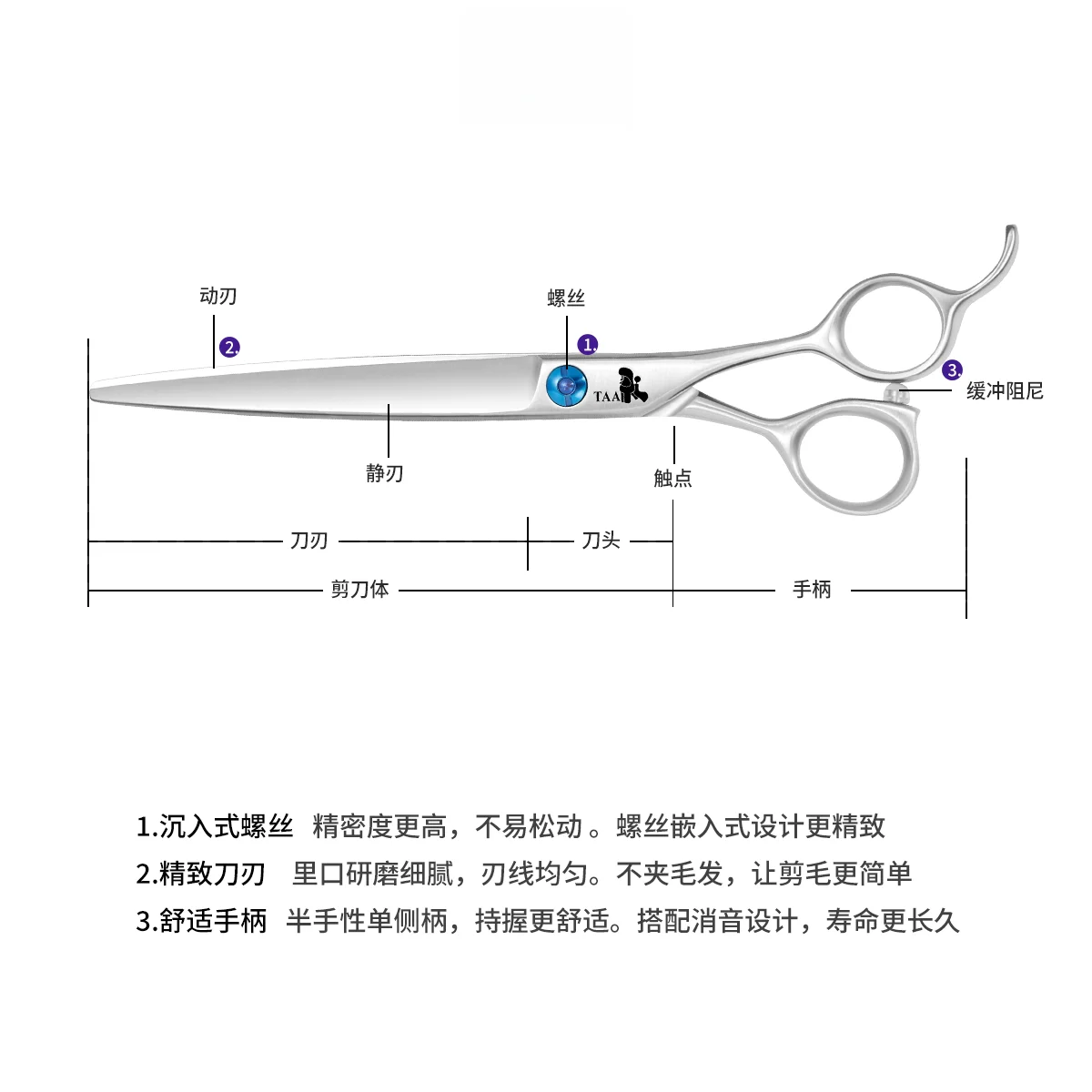 生花ハサミの使い方と性能：它它ペット用美容鋏の実際の応用と特性解析