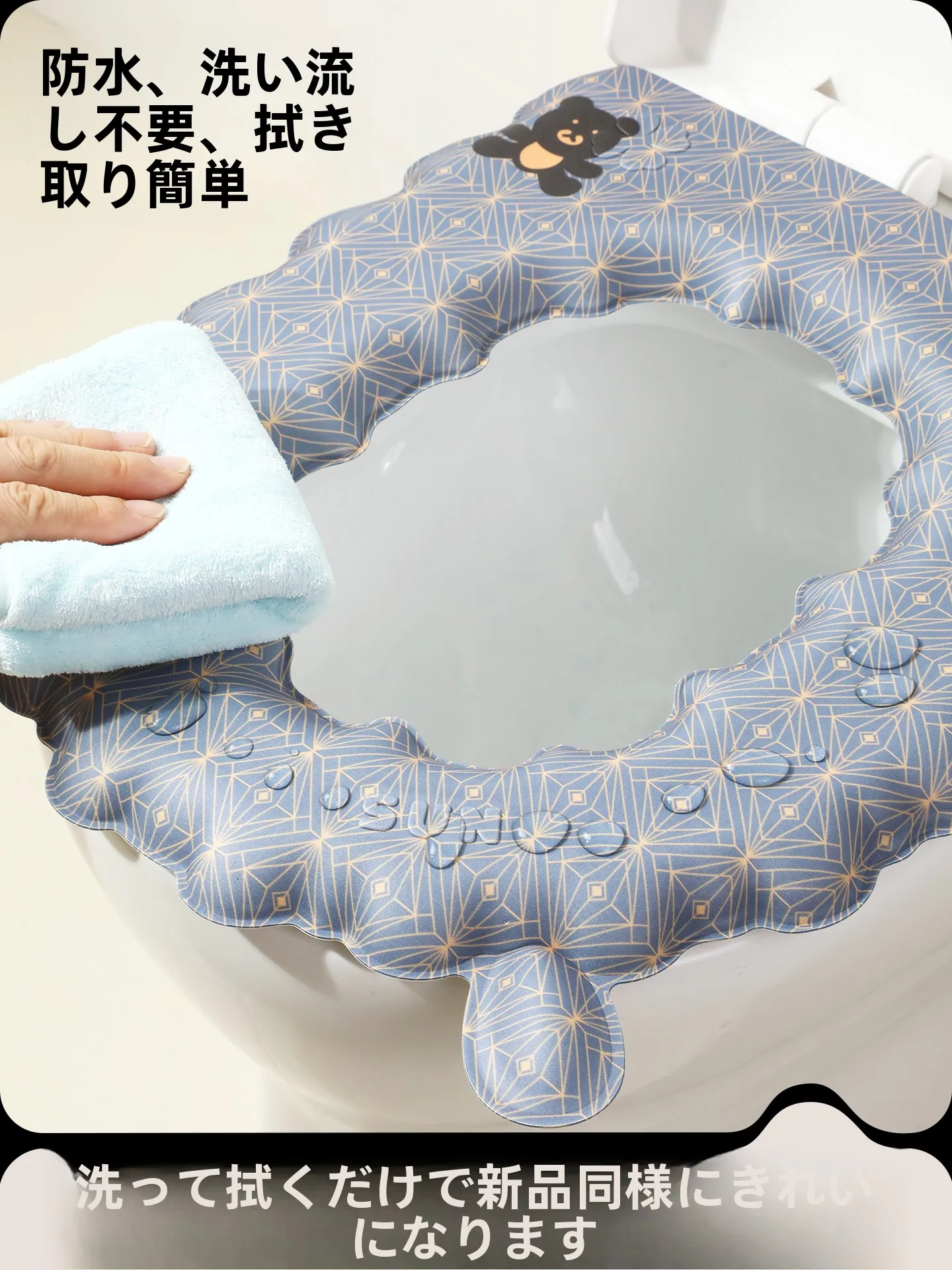 便座 シャワートイレ に合うアイテムは？EVA製防水座面カバーが冬の快適さを支える理由