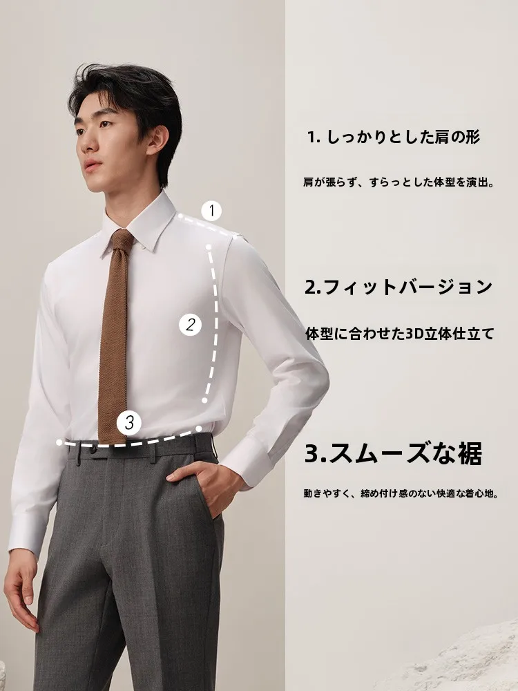 10月のオフィスカジュアルで迷わない、本当に使えるビジネスシャツは？