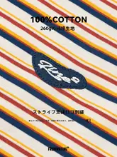 夏用ストライプノースリーブトップス【短丈・カジュアル】