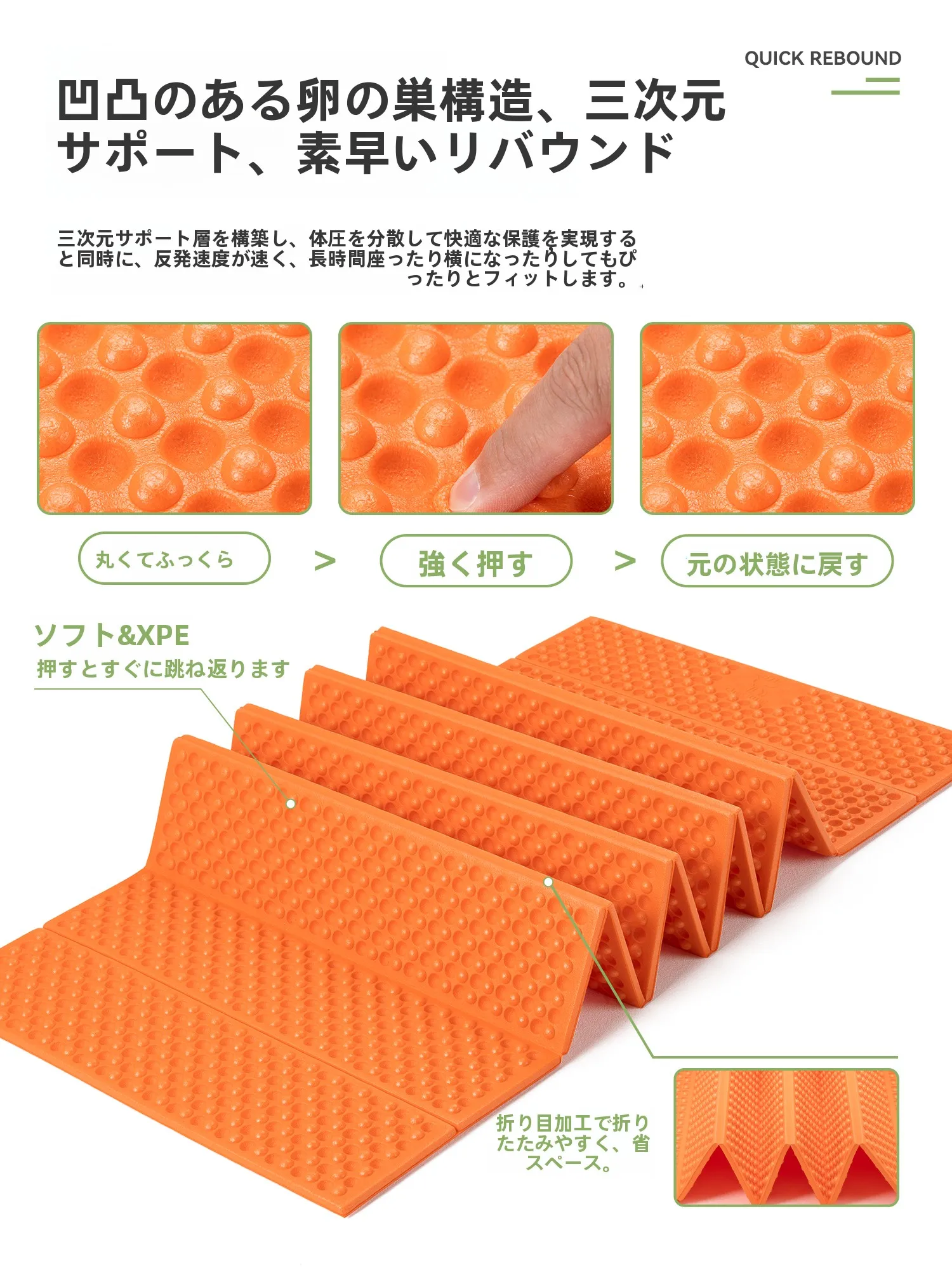 ROCKBROS防水キャンプマット：アウトドアで快適な寝具としての実用性と耐久性の検証