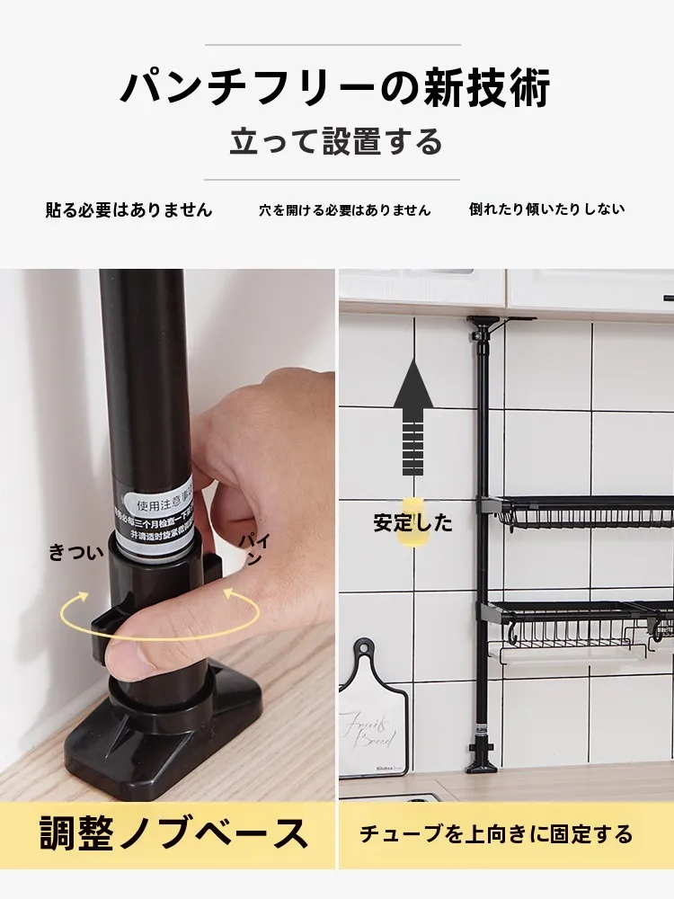 キッチンをスッキリ整理！収納グッズおすすめ｜窓際ラックの実用性とナイフホルダーの効果徹底解説