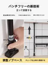 キッチン収納ラック【窓際用・立式・ナイフホルダー付き・皿収納】