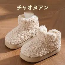 高めデザインの裏起毛スリッパ【冬用・防滑・厚底・女性用】