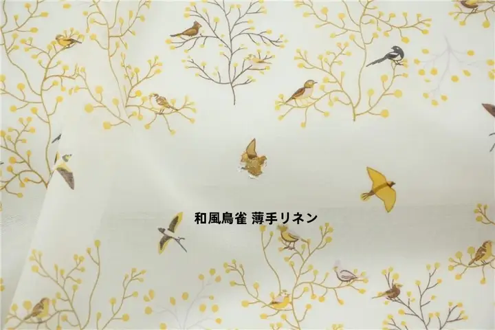 薄手の半透明生地 鹅黄色の和風小鳥プリントリネンシャツドレス用生地
