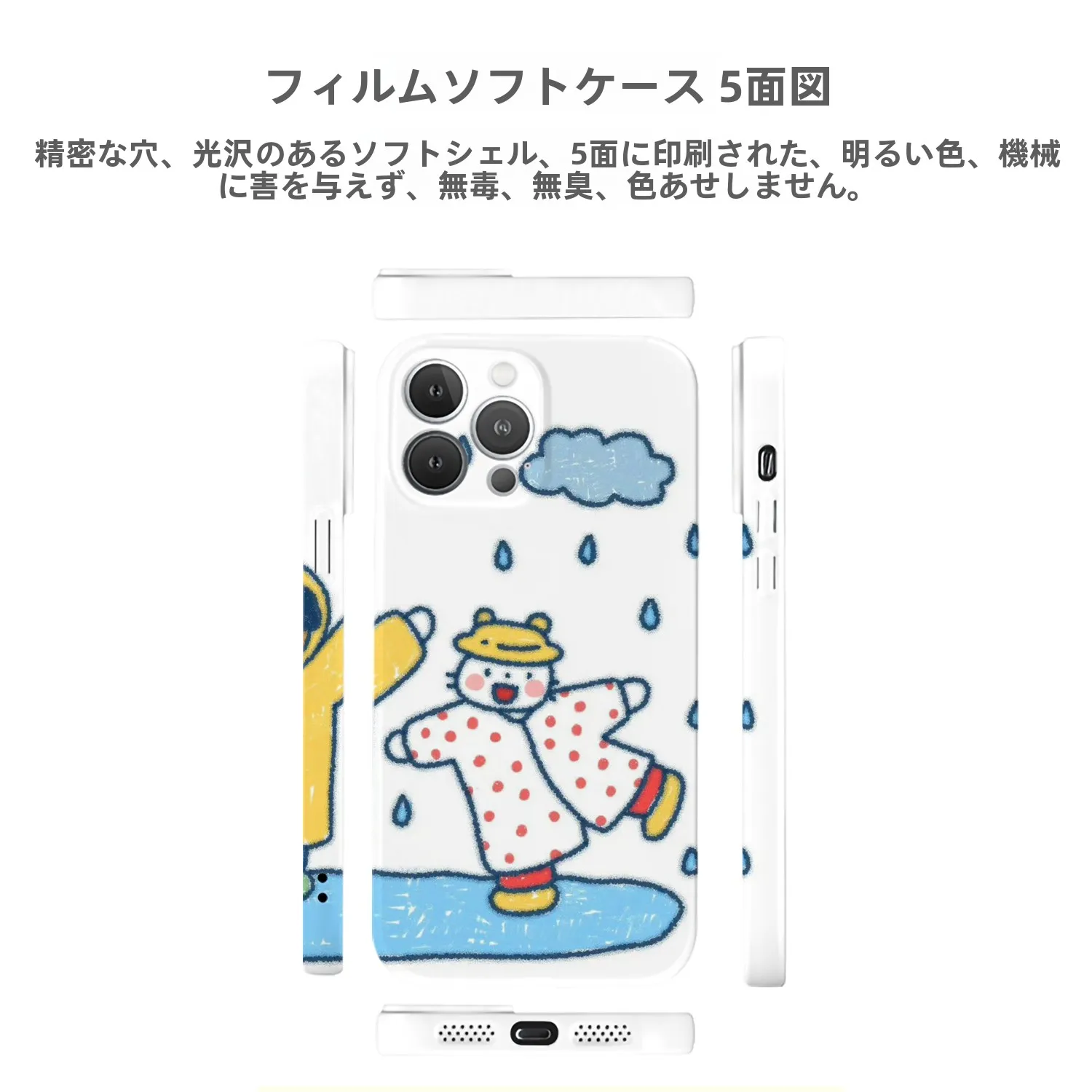 iPhoneやAndroid用ソフトケース：ガジェットケースに何を入れるかの実用ガイド