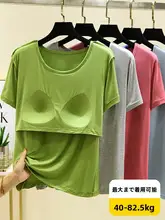 モダール素材ラウンドネック短袖トップス【夏用・バストパッド付き・薄手】