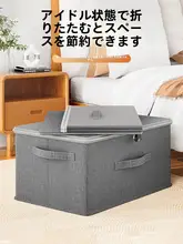 収納ボックス 学生 宿舎 パスワードロック 厚紙