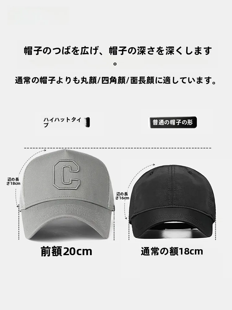 メンズ高頂キャップを選ぶときに迷うのは、本当に何ですか？
