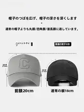 夏用メンズ高頂キャップ【通気性メッシュ・アウトドア・紫外線カット】