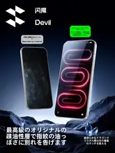 SmartDevil スマホ保護フィルム Redmi K100 Pro Max K100 Pro K90 Pro Max K90 Max K80 Ultra Turbo 5 Max 対応 ドラゴンクリスタルガラス 高硬度 高透過 指紋防止 耐傷性 飛散防止 画面保護