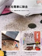 防滑シリコン入り玄関マット【カット可能・耐汚れ・家庭用・入室用】