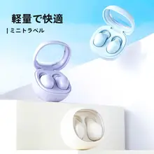 MINISO ワイヤレスブルートゥースイヤフォン【軽量・運動向け・ノイズキャンセリング】