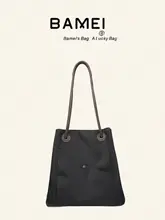 シンプルデザインのショルダーバッグ【日常用・通勤対応・トート型】