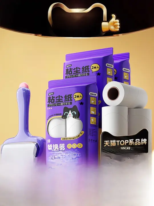 衣類用粘着ロールブラシ【取り替え可能・粘着シート】