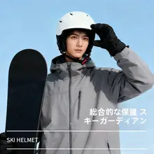 男女兼用 スキー用ヘルメット【アウトドアスポーツ・防風透湿・二重保護構造】