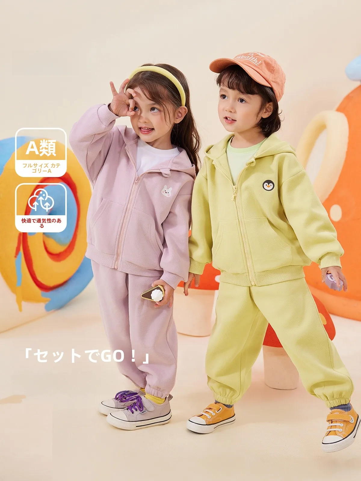 子供用春秋ファッション：9ヶ月児向けジャケットとカジュアルパンツのセットアップ対応