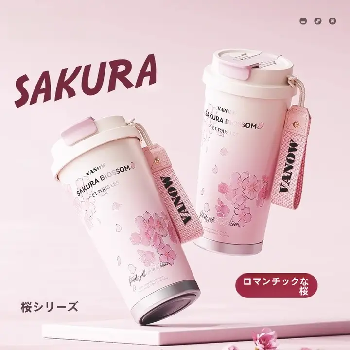桜デザインの保温カップ【陶器製・女性用・コーヒー対応】