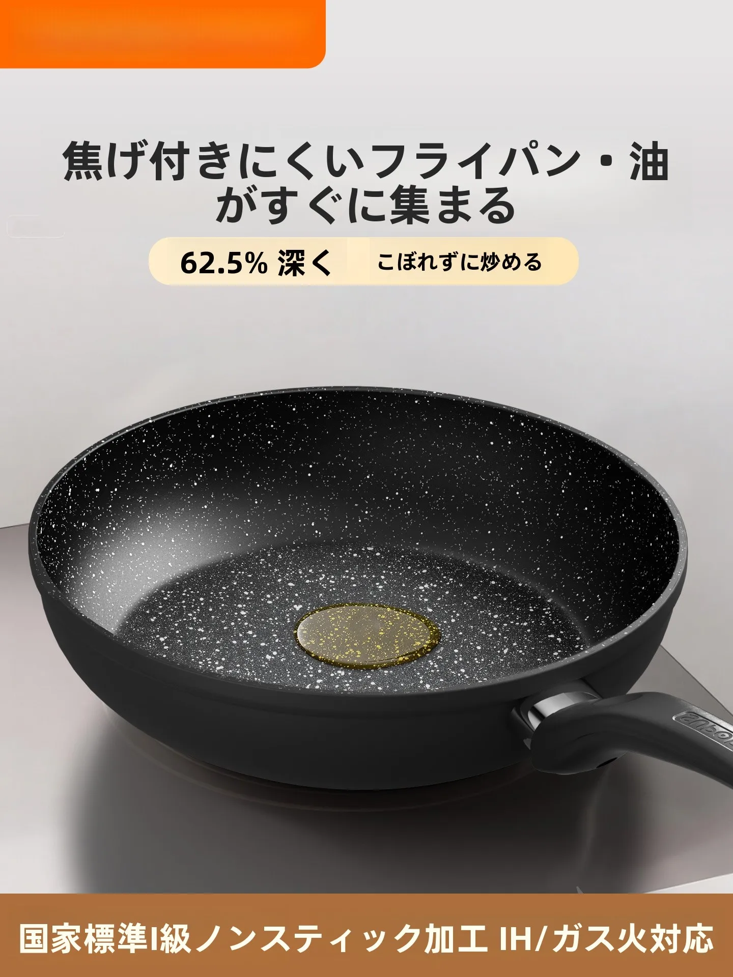 焦げ付きにくいフライパンを選ぶには？ステンレスやチタンと比べて、SUPORのマーブルコーティングフライパンがなぜおすすめなのか