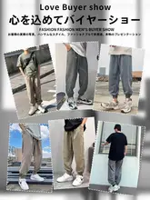 極上の柔らかさのアイスシルクパンツ【メンズ・夏用・薄手・速乾・フィット・九分丈】