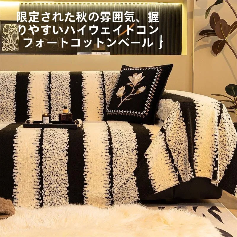 冬用コーデュロイソファカバー：保温機能と猫の爪対策が実証された実用性