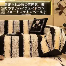 冬用 コーデュロイ ソファカバー【保温・猫の爪対策・全身包み込みタイプ】