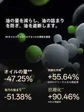 男性用油分コントロール洗顔料【クレンジング・角質除去・毛穴の深層洗浄・保湿・引き締め効果】