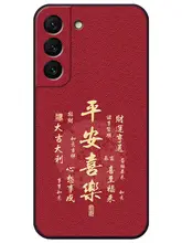 立体浮彫りデザインのスマートフォンケース【Samsung Galaxy S23/S24/S25対応・高級感のあるソフトケース・メンズ向け】