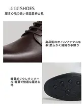 Camel 秋春用 メンズ本革ビジネスシューズ【ソフトソール・カジュアルデザイン】