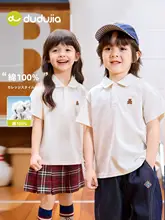 子供用 半袖ポロシャツ【綿100%・夏用・男女兼用・ホワイト】