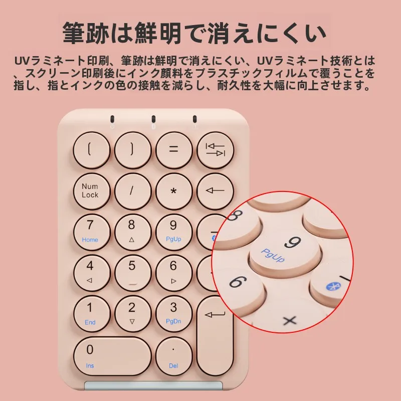 Bluetoothキーボード iPad かわいい おすすめモデル：BOW优品 HB159 充電式キーボードとマウスセット