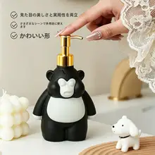 かわいいオランウータンのディスペンサー【押し出し式・バスルーム用・キャラクター容器】