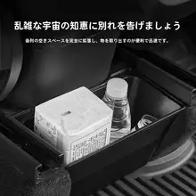3W テスラModel Y用 車載ゴミ箱【後部収納ボックス・内装アクセサリー】