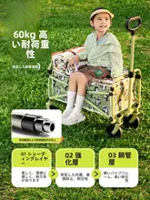 Camel アウトドアに最適！折りたたみ式手押し型キャンプカー【子供用・ピクニック・快適な座席】