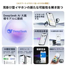 Lenovo AI翻訳機能付きワイヤレスBluetoothイヤフォン【掛け耳式・スポーツ用】