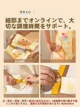 可愛い防油・防水の黄油小熊エプロン【キッチン用・お手入れ簡単】（セットアップ対応）