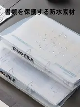 A4バインダー クリア 2穴 テスト収納 多ポケット 学生用 高校生用 オフィス 文房具 2冊セット 「Deli」