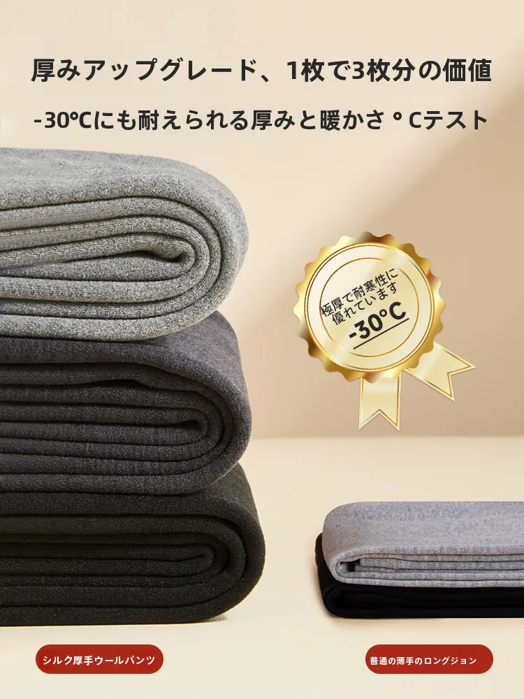 裏起毛付きカーゴパンツは冬の寒さをどう乗り越えるの？
